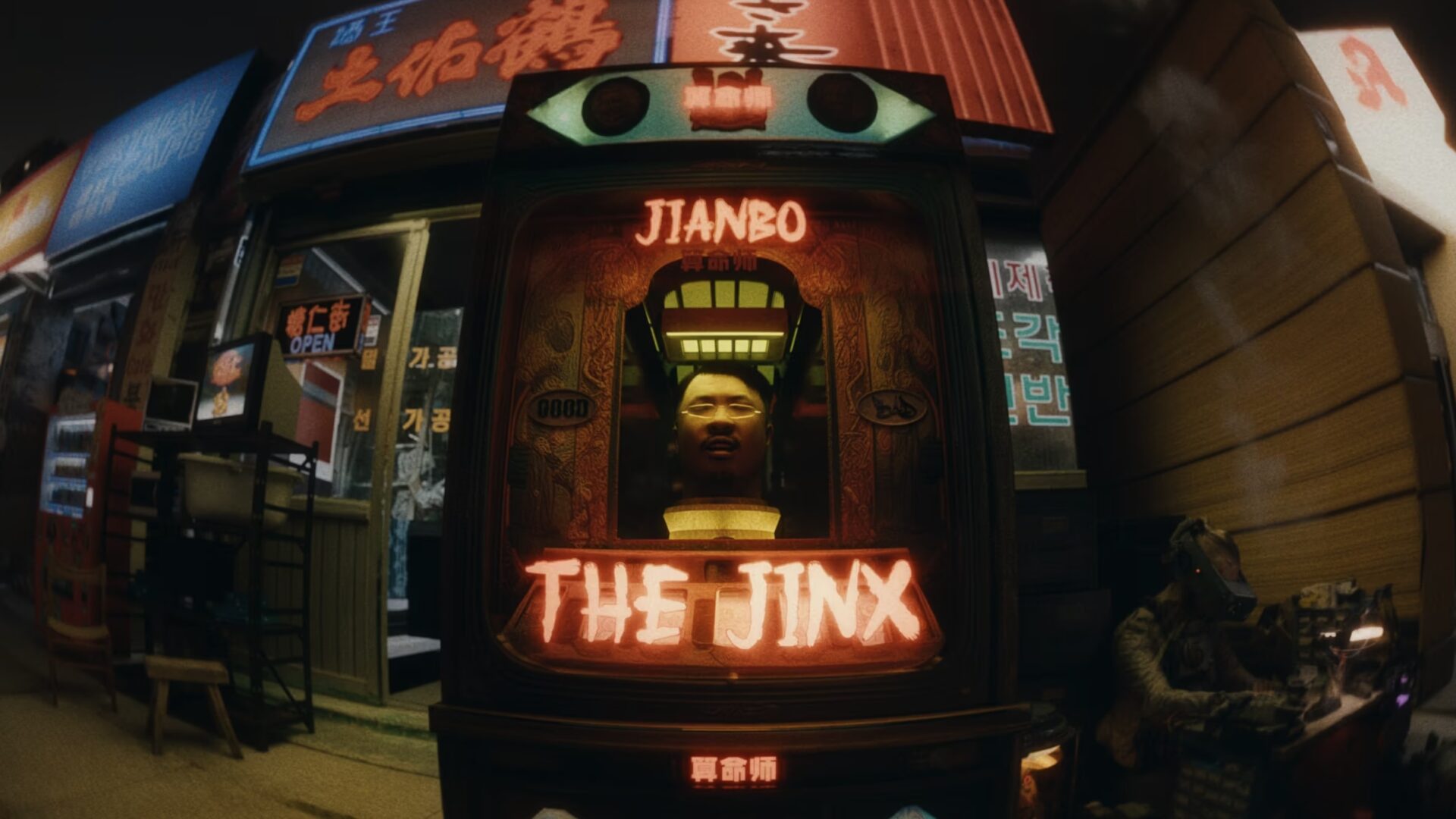 Jianbo - For The Honour