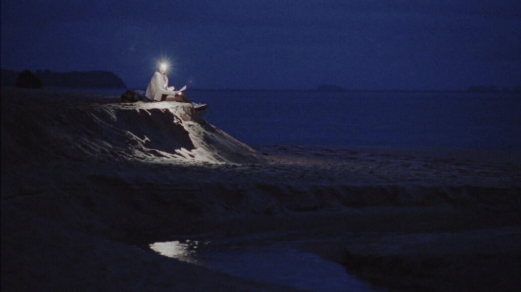  - . Director: By Dylan Pharazyn