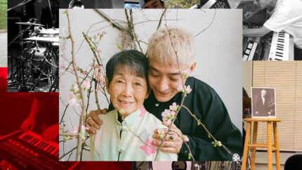 Shigeto, Densho - Easy Mondays. Director: Andrew Garcia